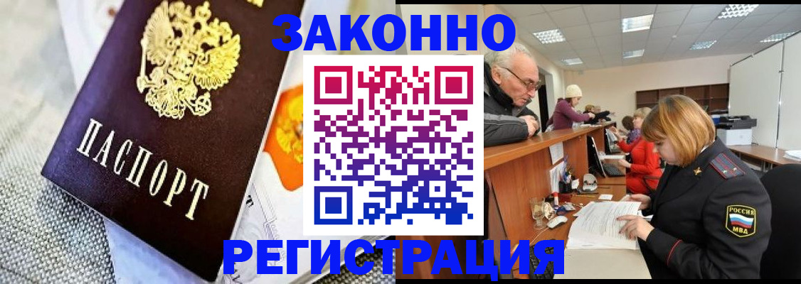 временная регистрация госуслуги в Соликамске